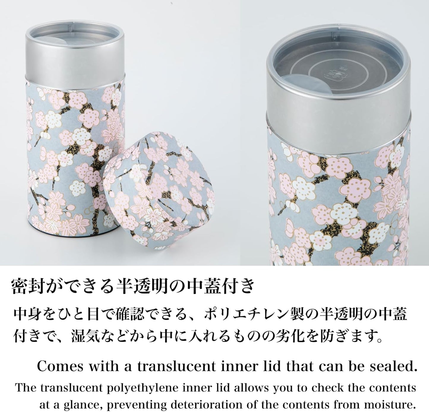 Japanese Tea Canister Tin ( Yuzen Washi Paper - Plum and Sakura / Gray ), 7.06oz Size / Made in JAPAN with Includes Inner Lid of Airtight Damp-Proof / Kitchen Jar for Loose Leaf Coffee Tea Spice and