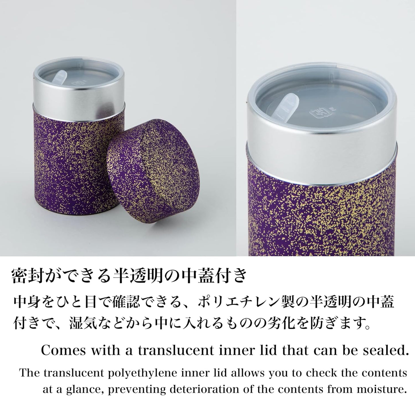 NOREN Japanese Tea Canister Tin (Yuzen Washi Paper), 3.5oz Size Made in JAPAN with Includes Inner Lid of Airtight Damp-Proof/Kitchen Jar for Loose Leaf Coffee Tea Spice and More (Gold and Purple)