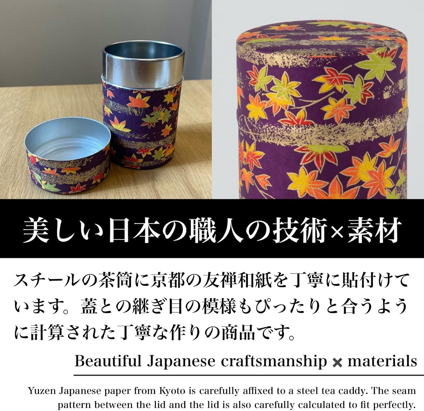 NOREN Tea Canister (Yuzen Washi paper), 3.5oz Size, Made in JAPAN, with Includes Inner Lid of Airtight, Damp-Proof, Kitchen Jar for Coffee, Tea, Spice and More (Plum and Sakura/Gray)