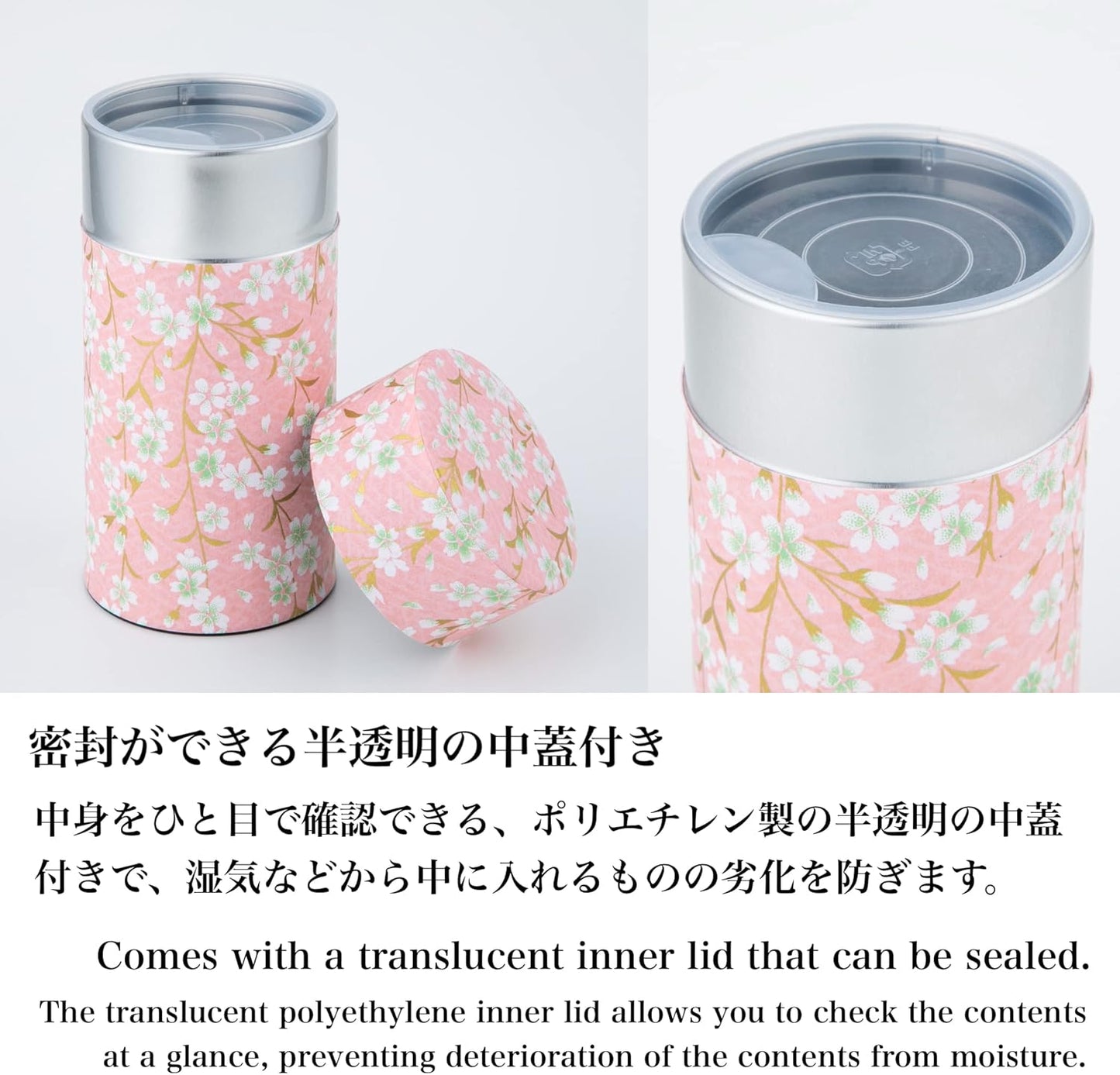 Tea caddy for loose leaf tea japanese washi paper 200g capacity (Sakura of Kyoto/Pink) tea caddies tea tin tea canister