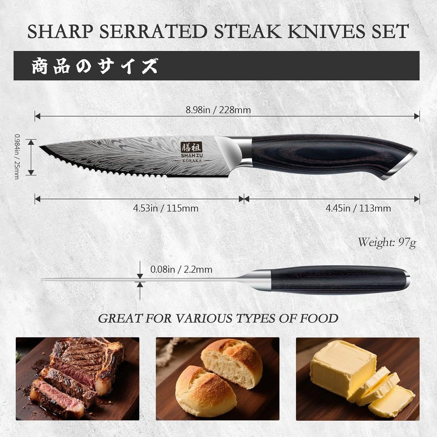 SHAN ZU Steak Knives Set of 6, Ultra Sharp 4.5 Inch High Hardness Powder Steel Steak Knife Set, Serrated Steak Knives with Ergonomic Pakkawood Handle Japanese Knives for Steak, Bread and Butter