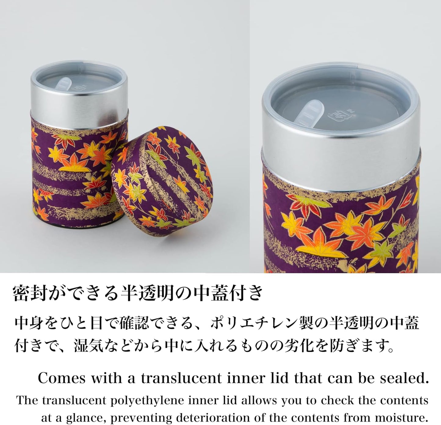 NOREN Japanese Tea Canister Tin (Yuzen Washi Paper), 3.5oz Size Made in JAPAN with Includes Inner Lid of Airtight Damp-Proof/Kitchen Jar for Loose Leaf Coffee Tea (Autumn leaves/Purple)