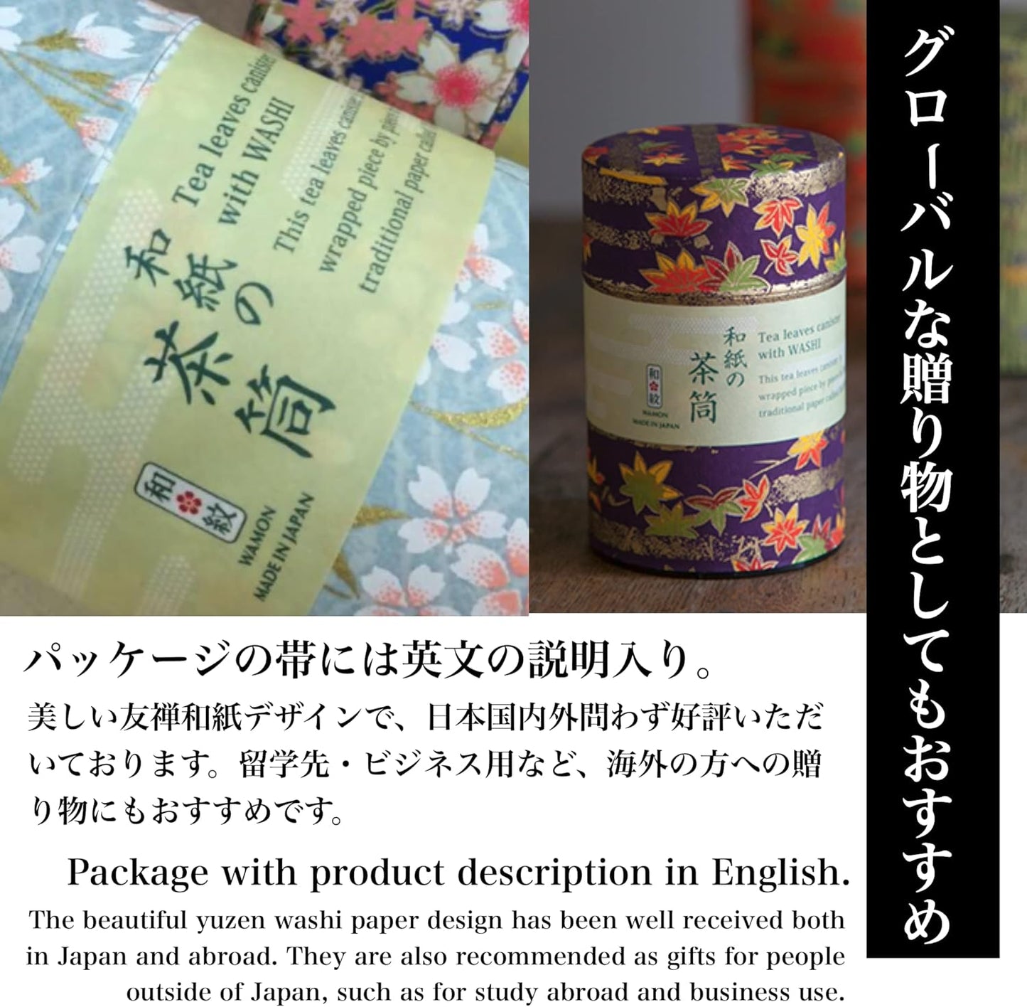 NOREN Japanese Tea Canister Tin (Yuzen Washi Paper), 3.5oz Size Made in JAPAN with Includes Inner Lid of Airtight Damp-Proof/Kitchen Jar for Loose Leaf Coffee Tea (Sakura of Kyoto/Blue)