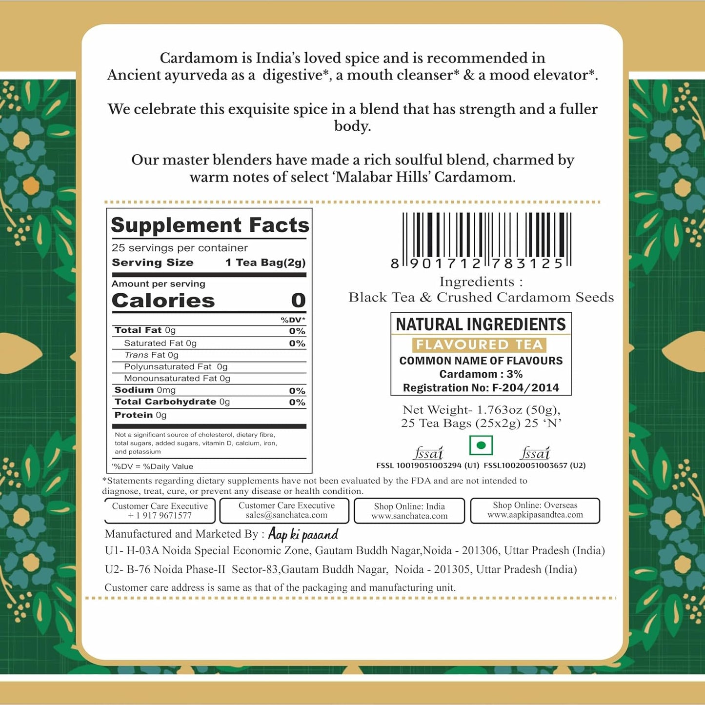 Sancha Tea Boutique, Cardamom Masala Chai, 25 Pyramid Tea Bags, Premium Assam Black Tea with Real Cardamom, Authentic Spiced Chai Latte, No Artificial Flavours